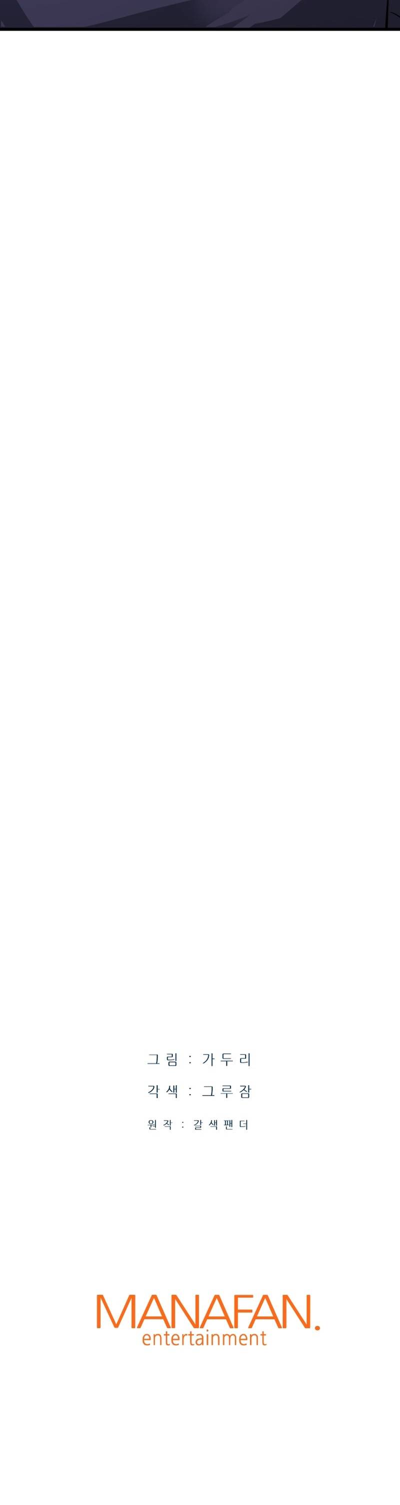 Returned from Hell chapter 6 page 43