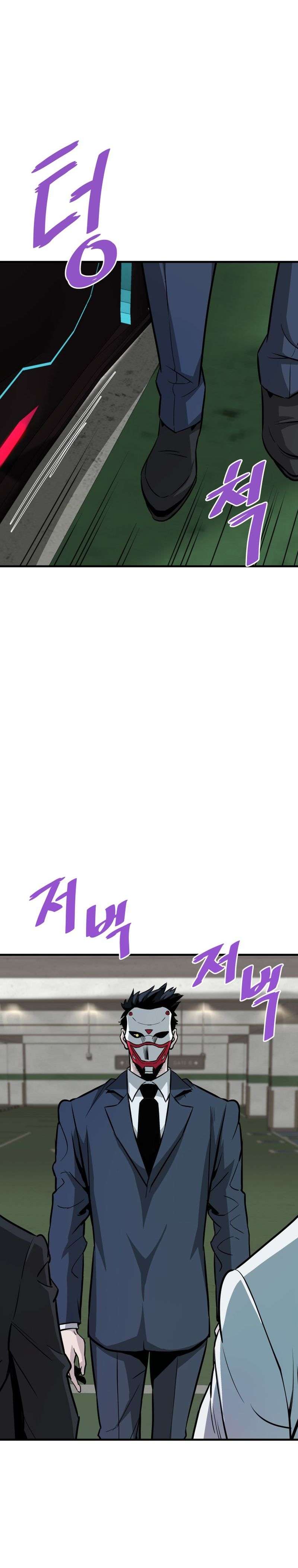 Returned from Hell chapter 61 page 23