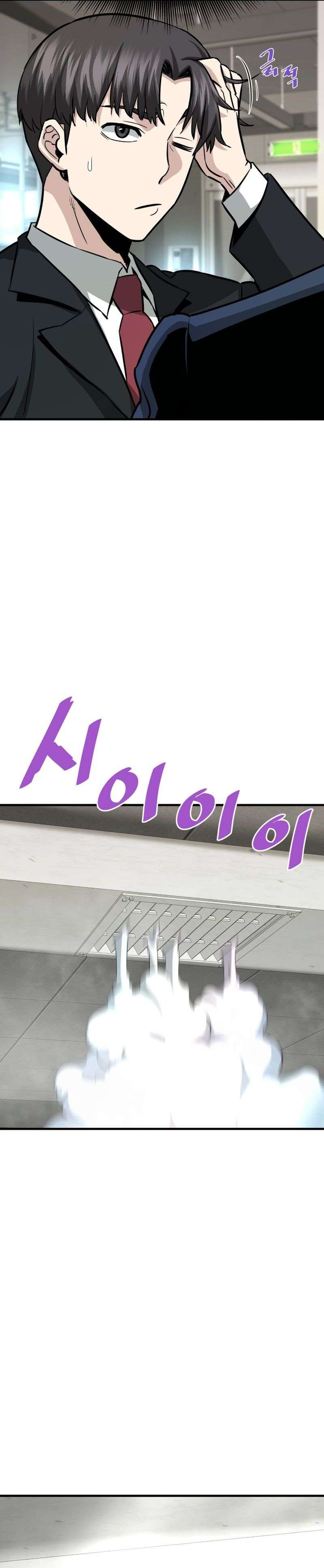 Returned from Hell chapter 61 page 32