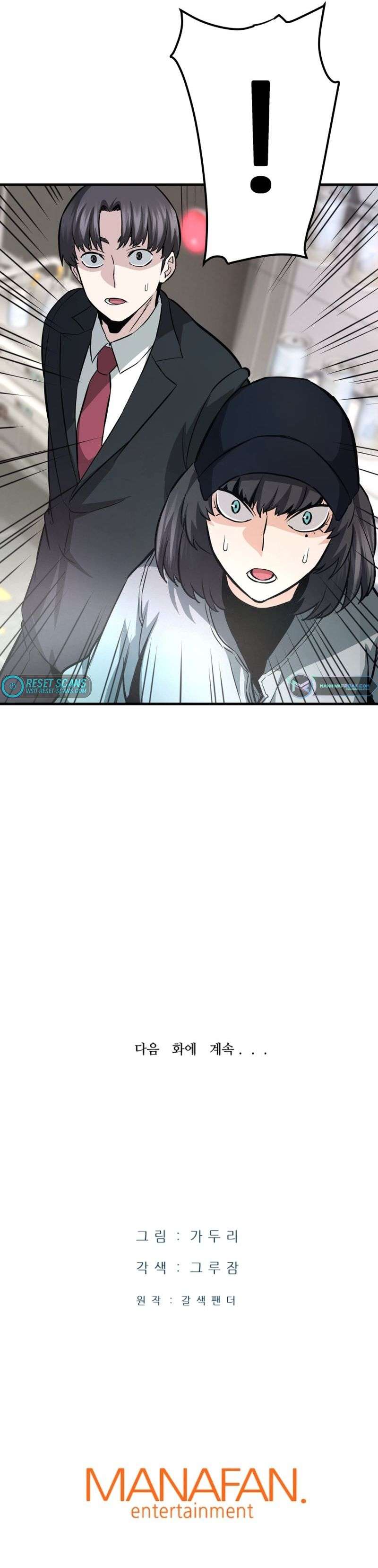 Returned from Hell chapter 61 page 34