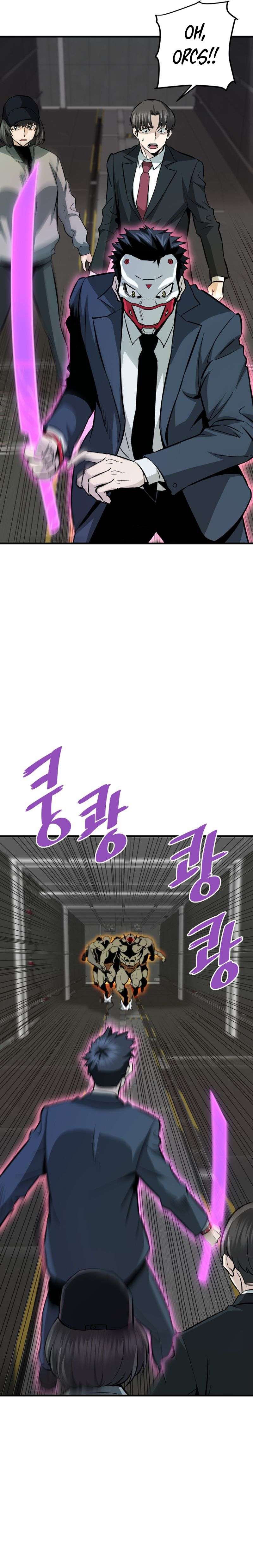 Returned from Hell chapter 62 page 3