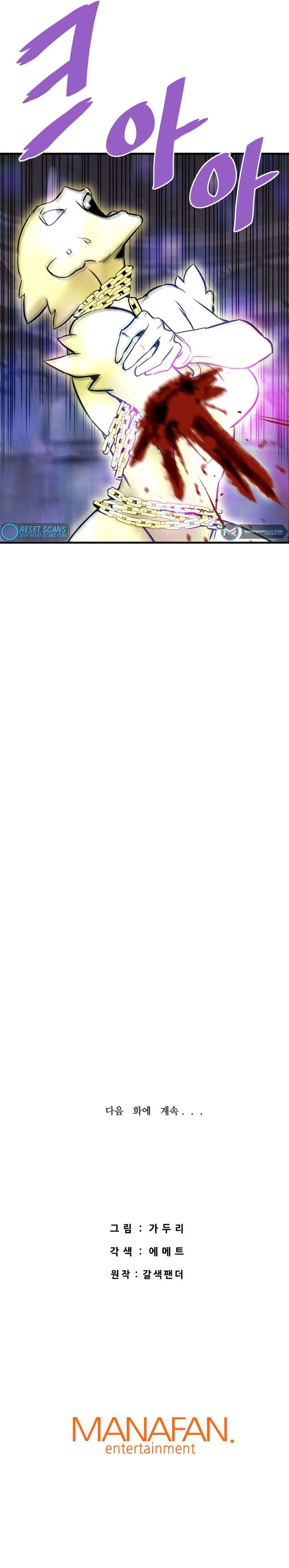 Returned from Hell chapter 62 page 34