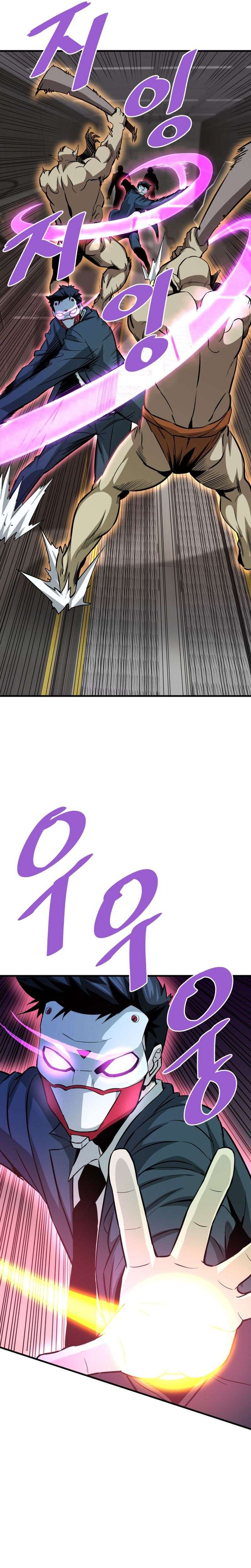 Returned from Hell chapter 62 page 5