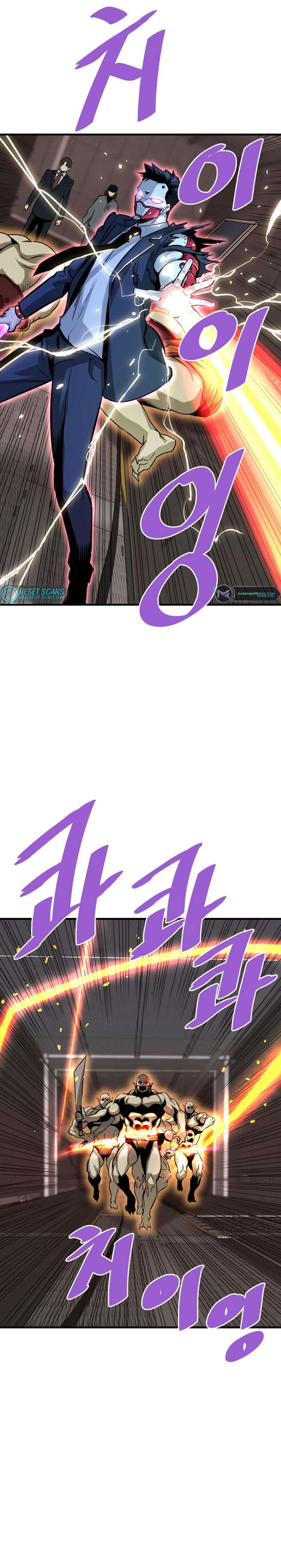 Returned from Hell chapter 62 page 6