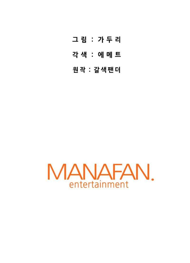 Returned from Hell chapter 65 page 38