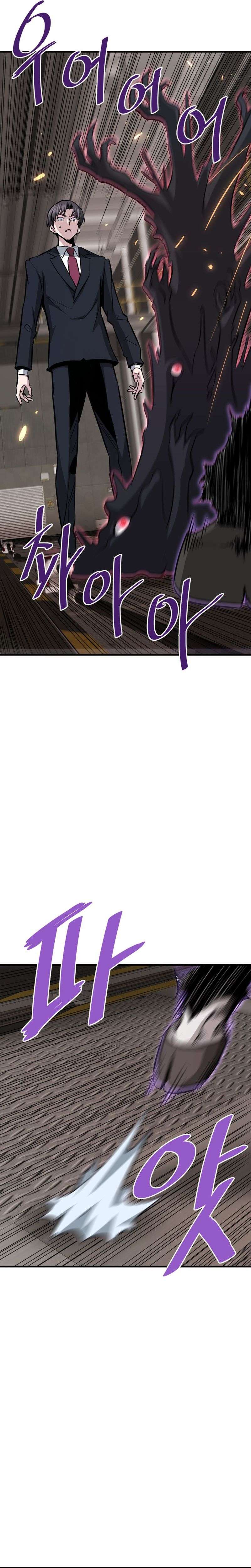 Returned from Hell chapter 65 page 4