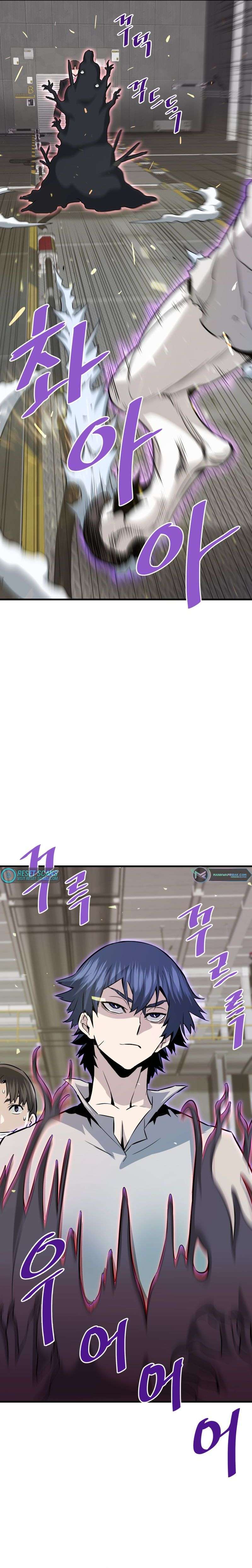 Returned from Hell chapter 65 page 5