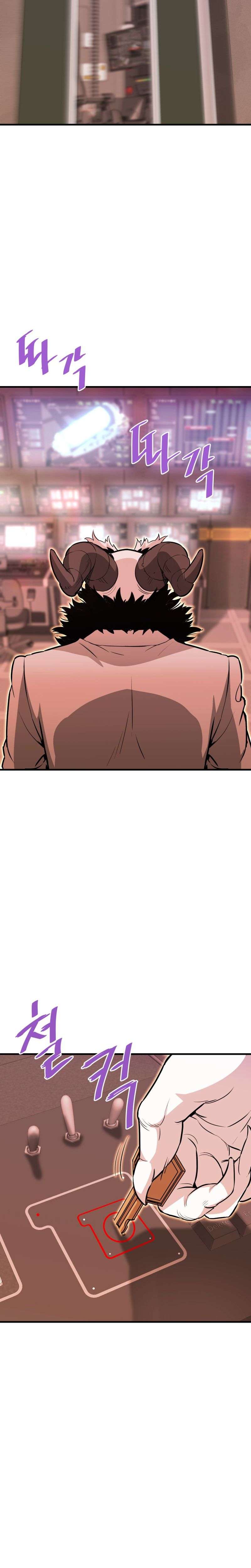 Returned from Hell chapter 66 page 12