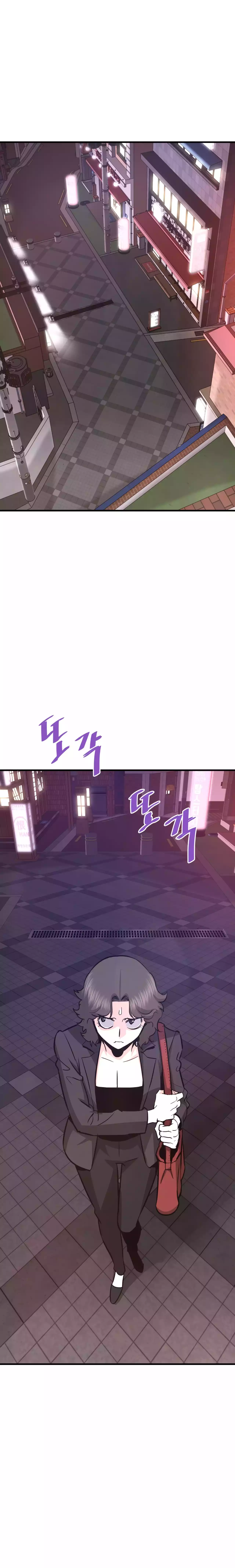 Returned from Hell chapter 67 page 16