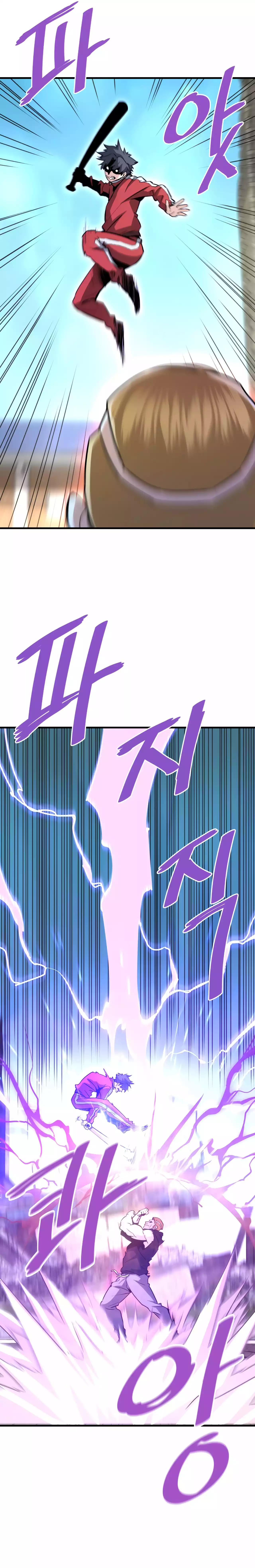 Returned from Hell chapter 68 page 26