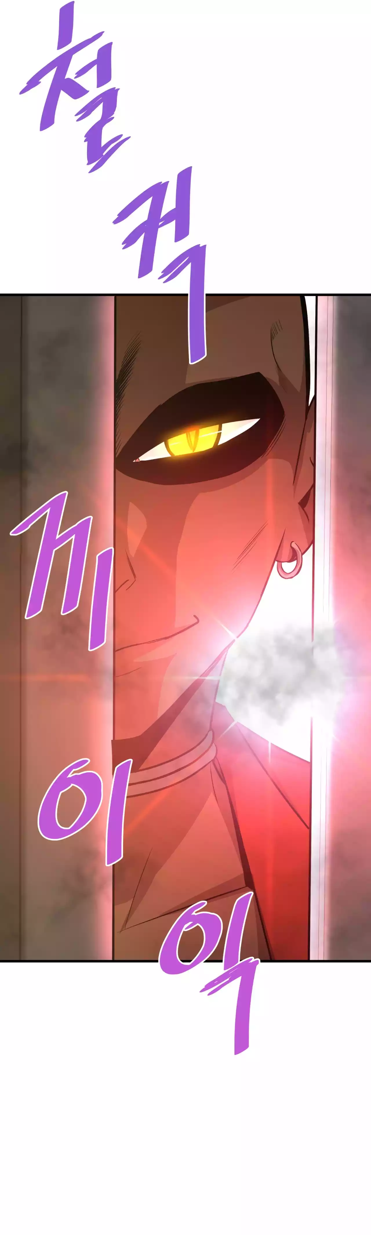 Returned from Hell chapter 69 page 4