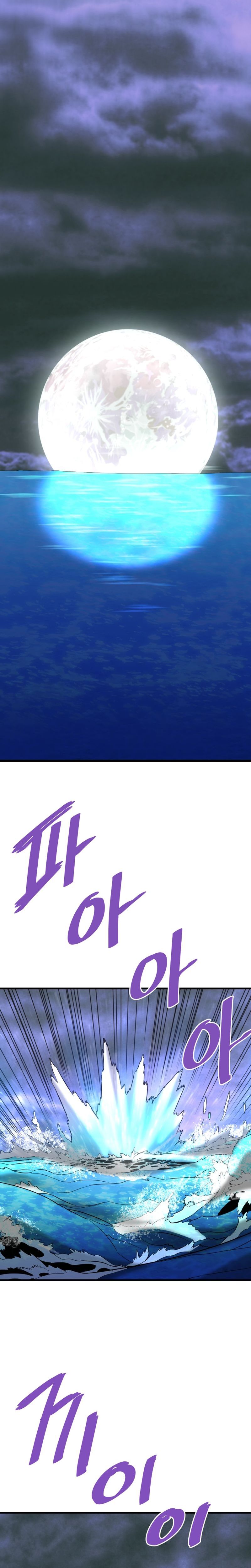 Returned from Hell chapter 70 page 25