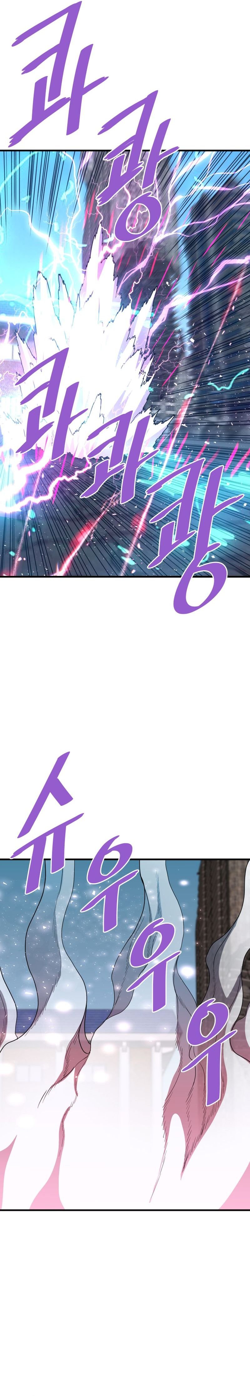 Returned from Hell chapter 70 page 6