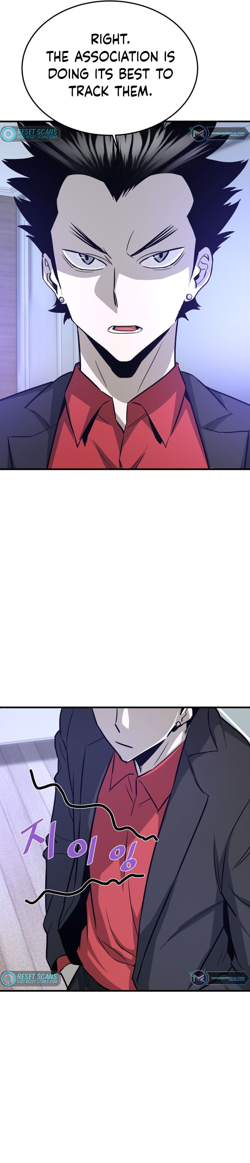 Returned from Hell chapter 71 page 13