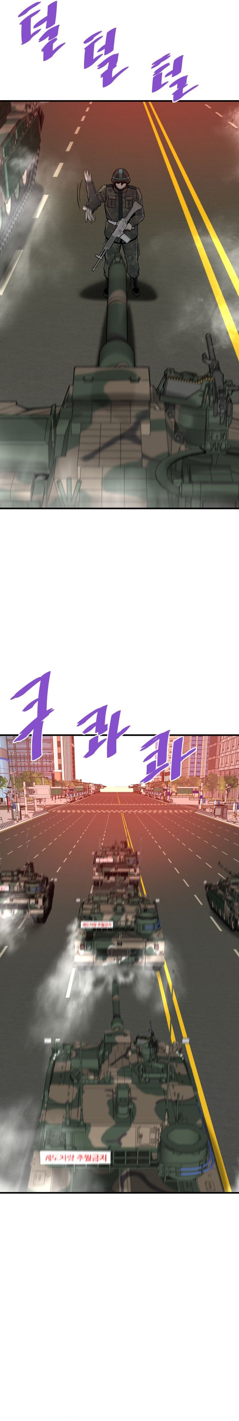 Returned from Hell chapter 71 page 31