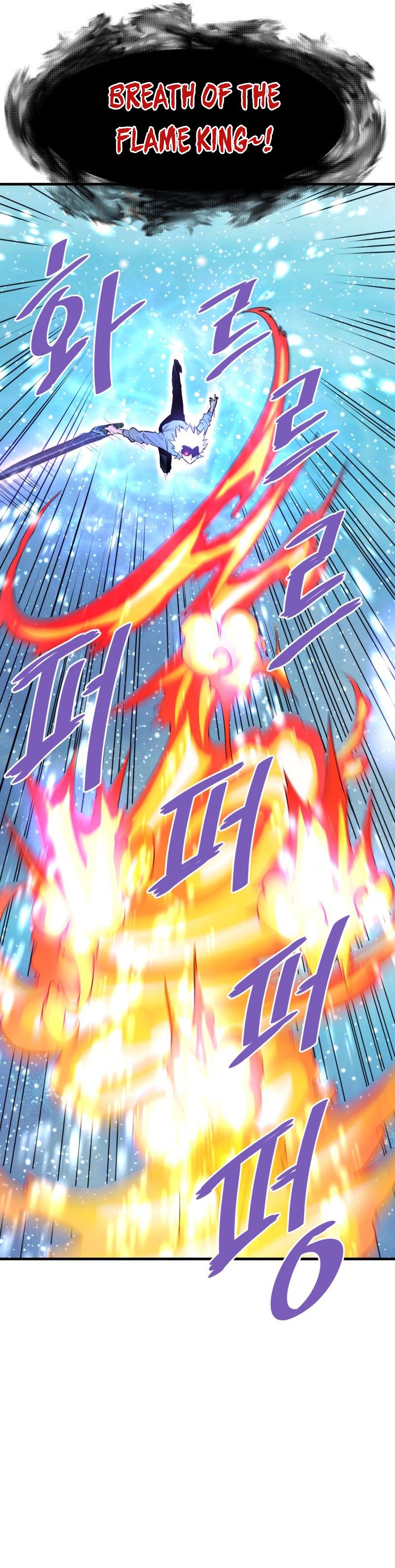 Returned from Hell chapter 72 page 21