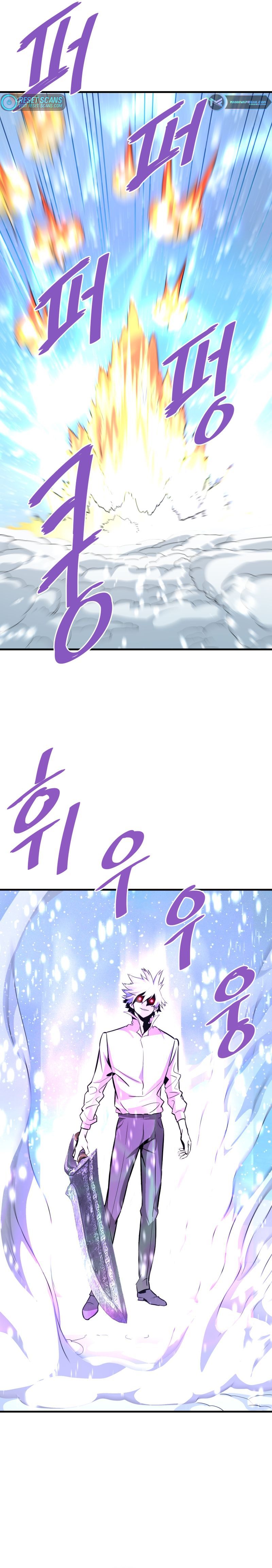 Returned from Hell chapter 72 page 22