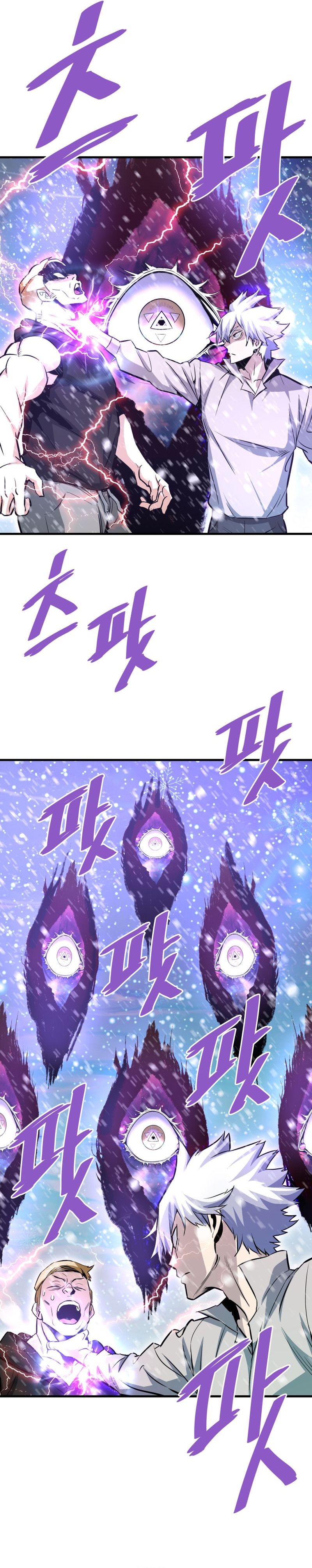 Returned from Hell chapter 72 page 40