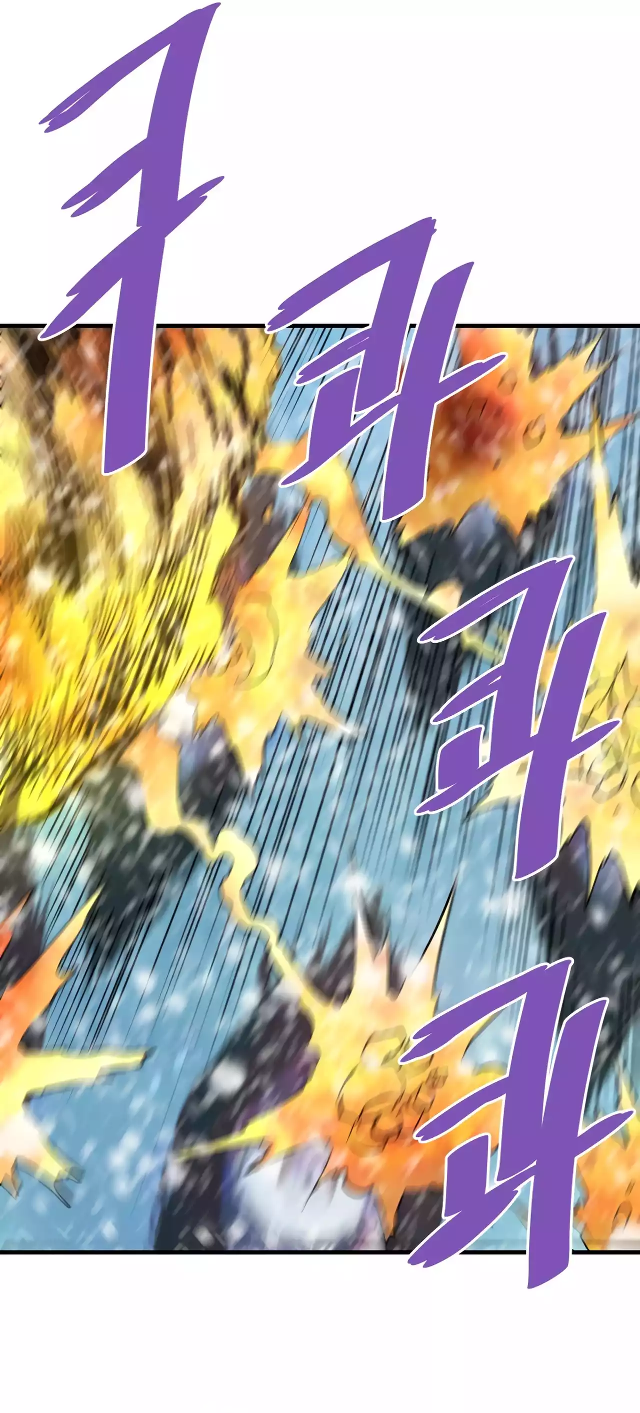 Returned from Hell chapter 73 page 14