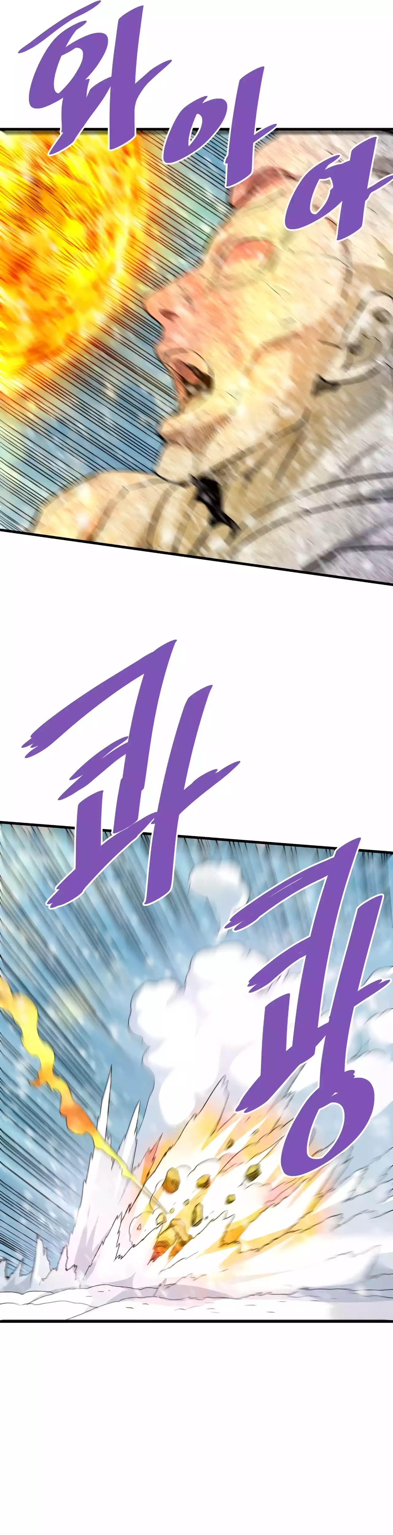 Returned from Hell chapter 73 page 16