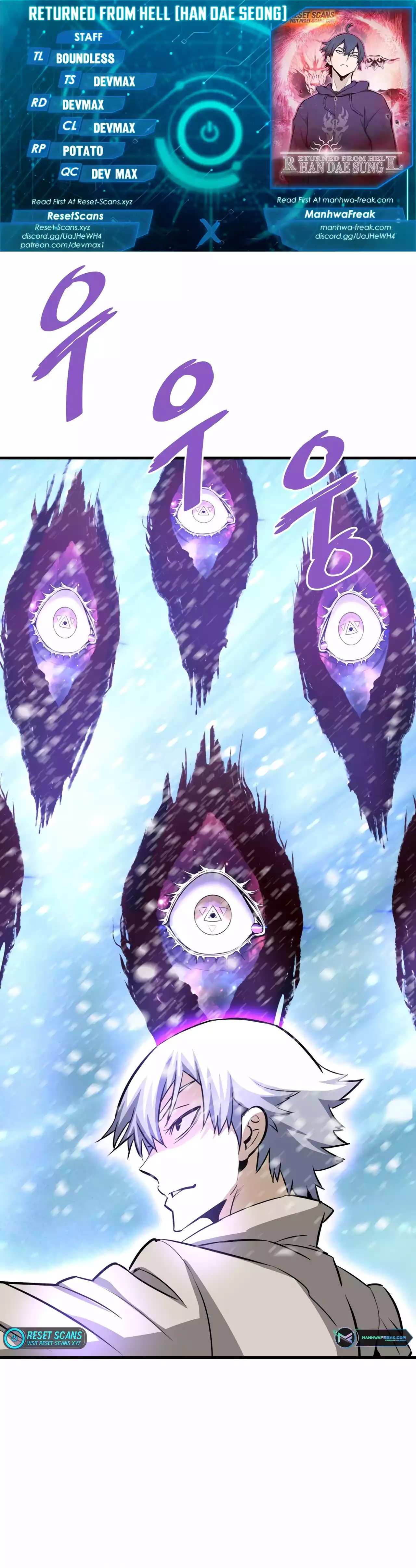 Returned from Hell chapter 73 page 2