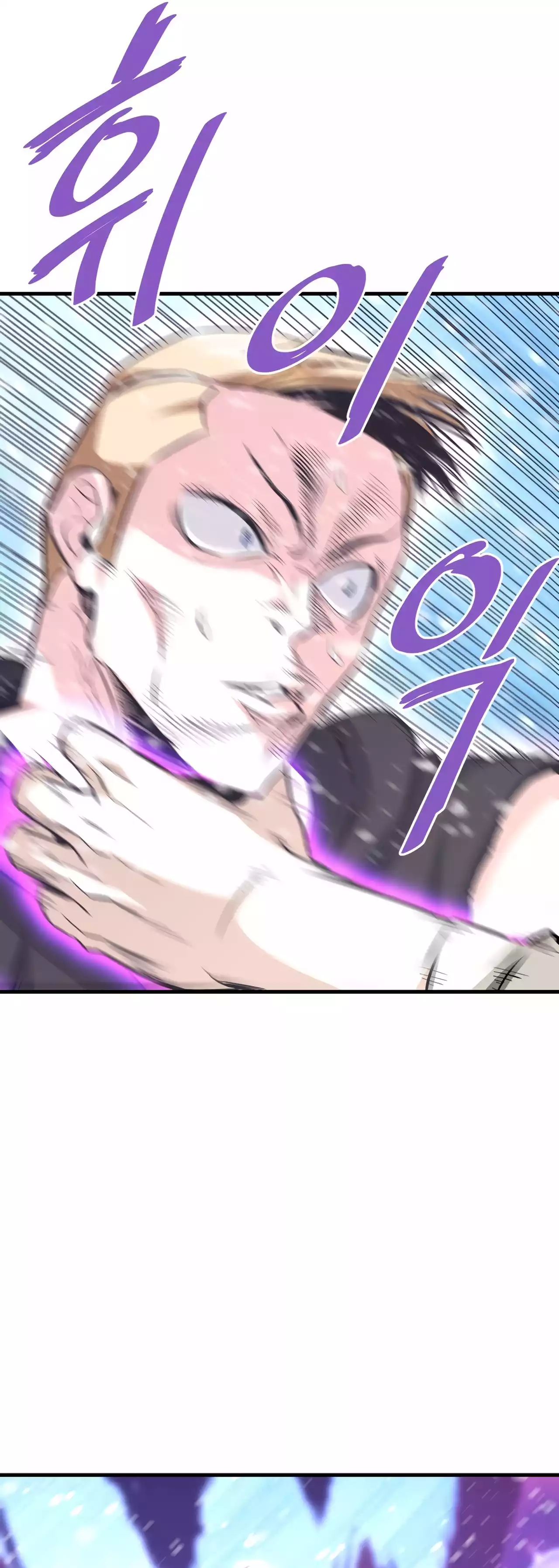 Returned from Hell chapter 73 page 3