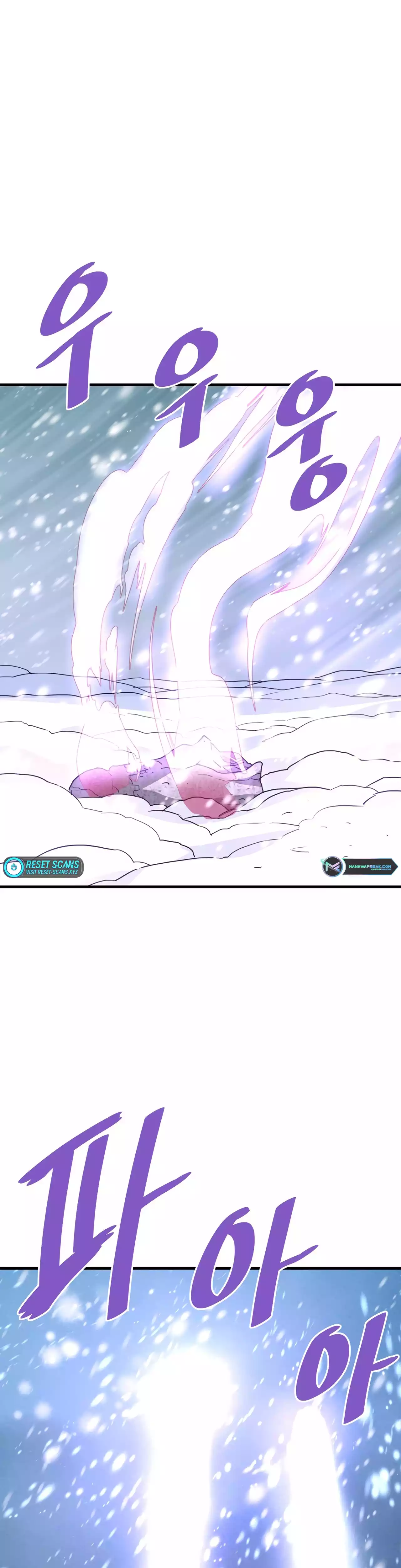 Returned from Hell chapter 73 page 47