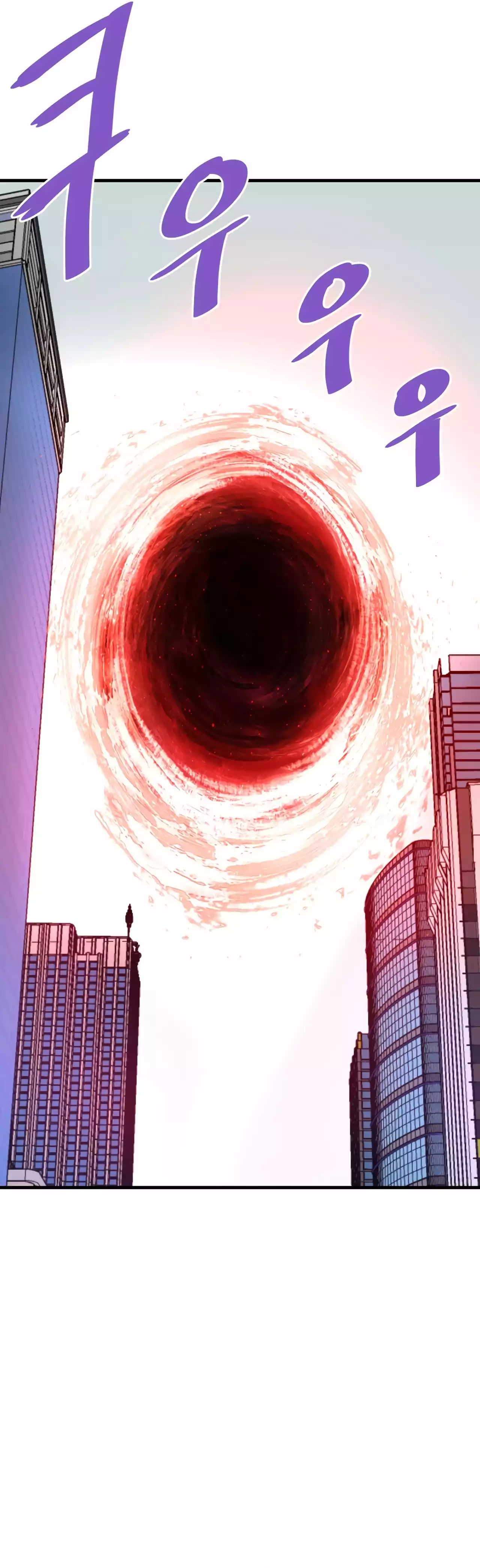 Returned from Hell chapter 73 page 49