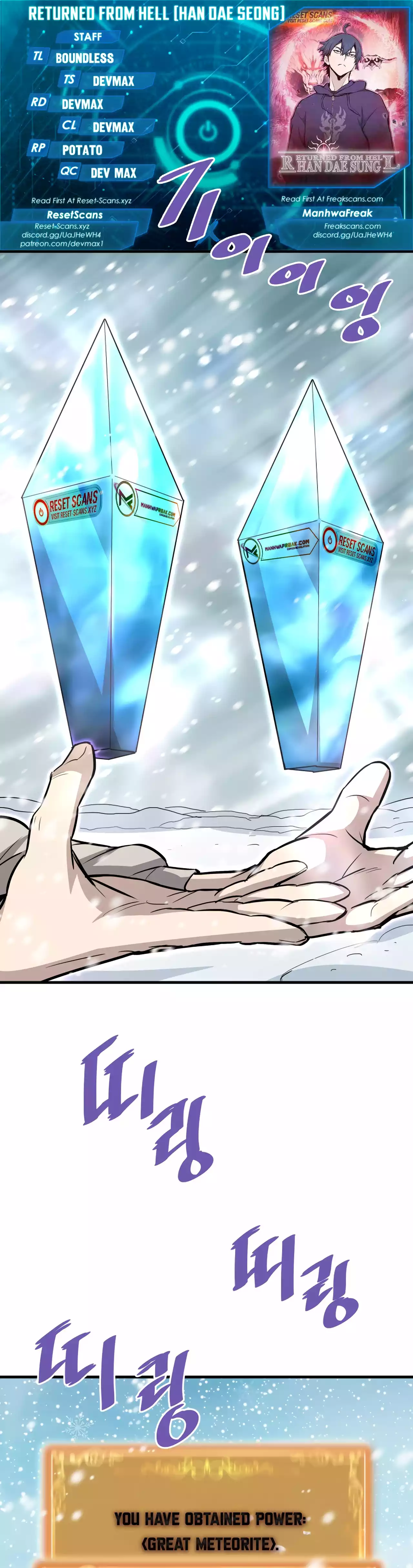 Returned from Hell chapter 74 page 2