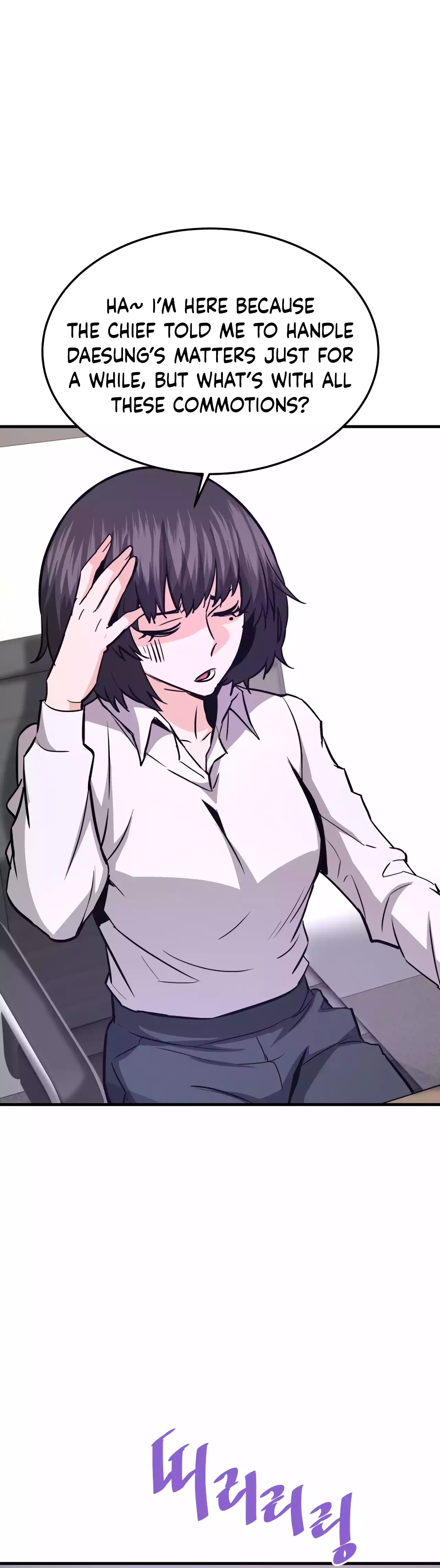 Returned from Hell chapter 74 page 40