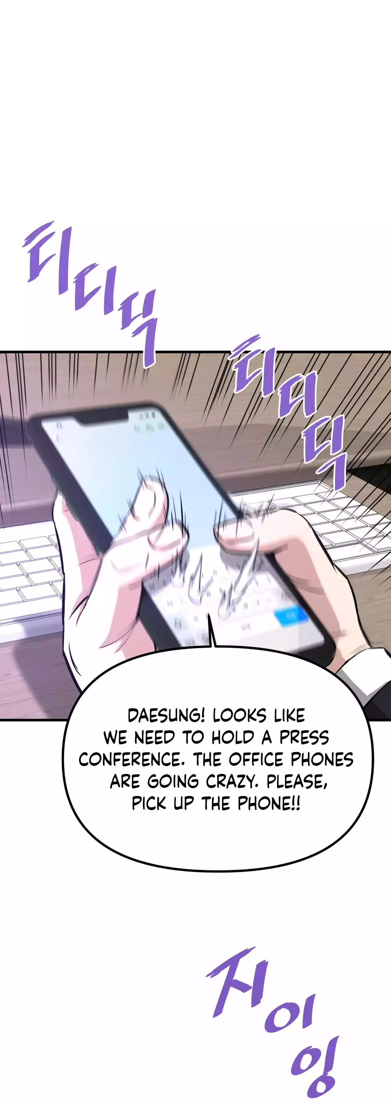 Returned from Hell chapter 74 page 43