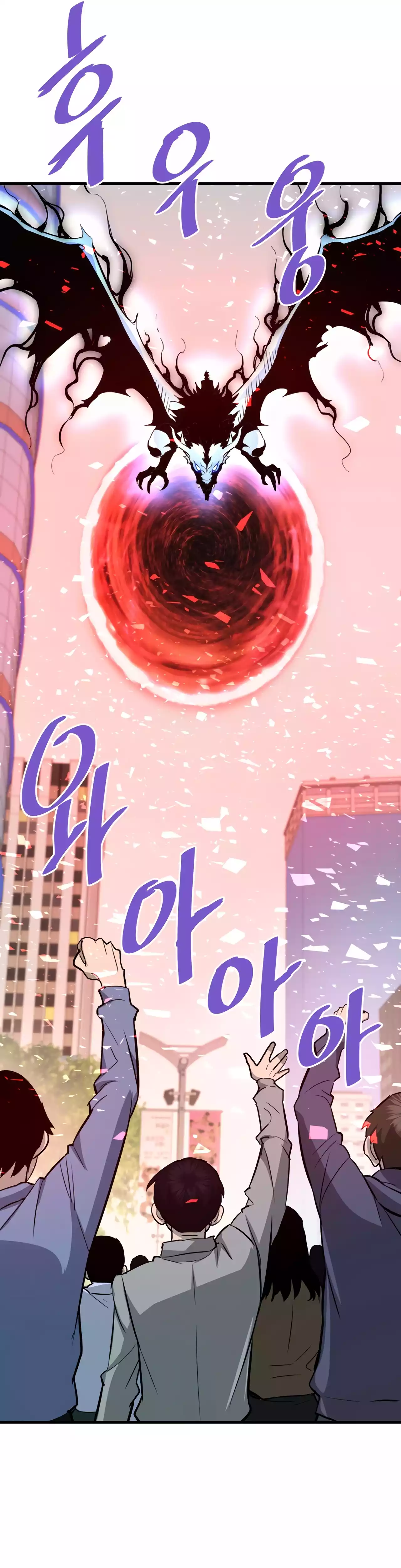 Returned from Hell chapter 74 page 7