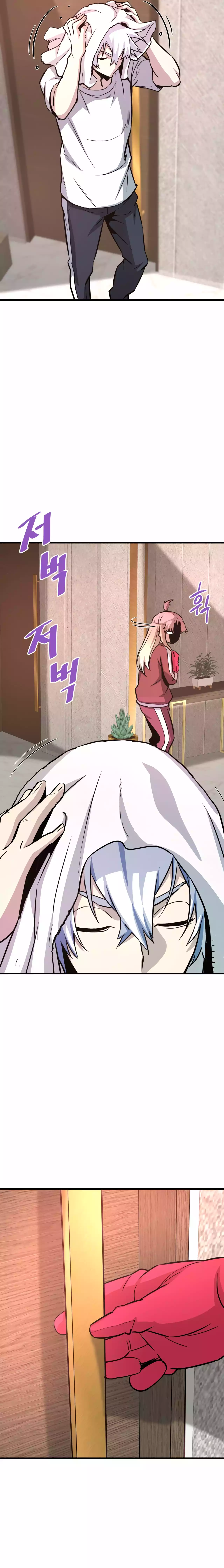 Returned from Hell chapter 77 page 23