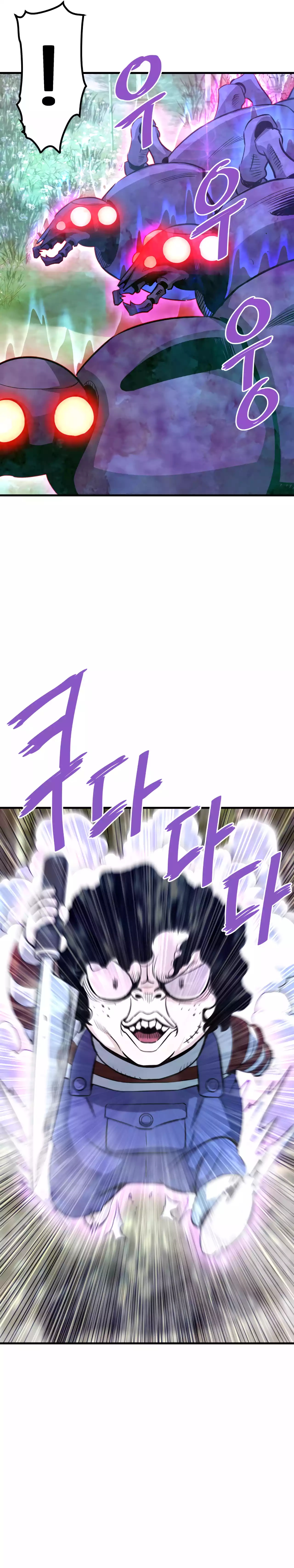 Returned from Hell chapter 79 page 21