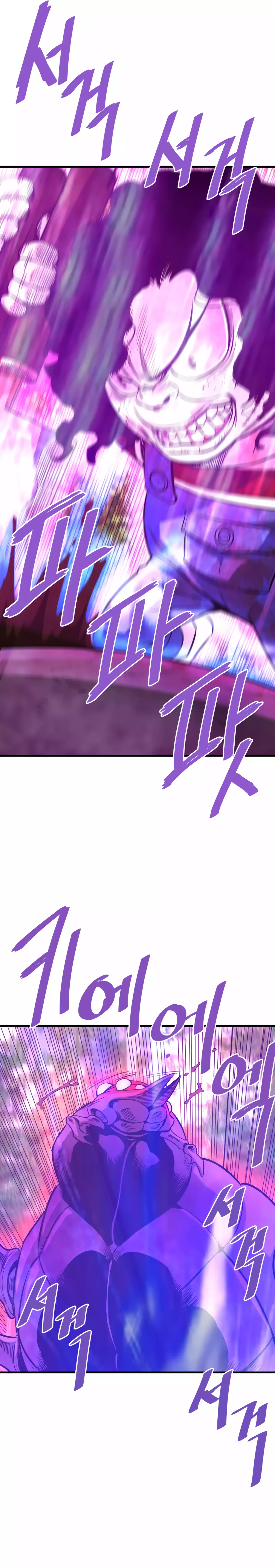 Returned from Hell chapter 79 page 23