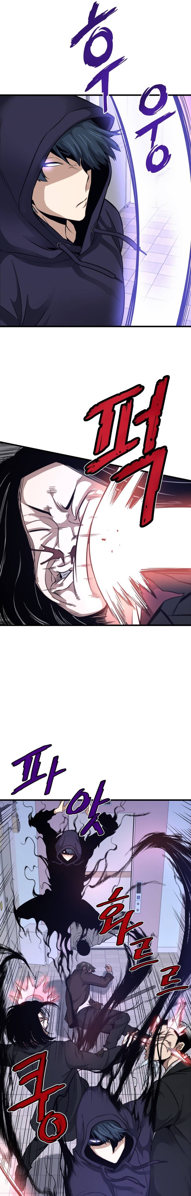 Returned from Hell chapter 8 page 32