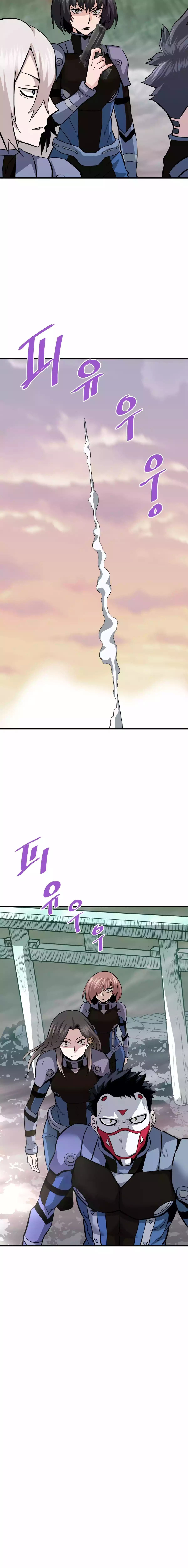 Returned from Hell chapter 86 page 14