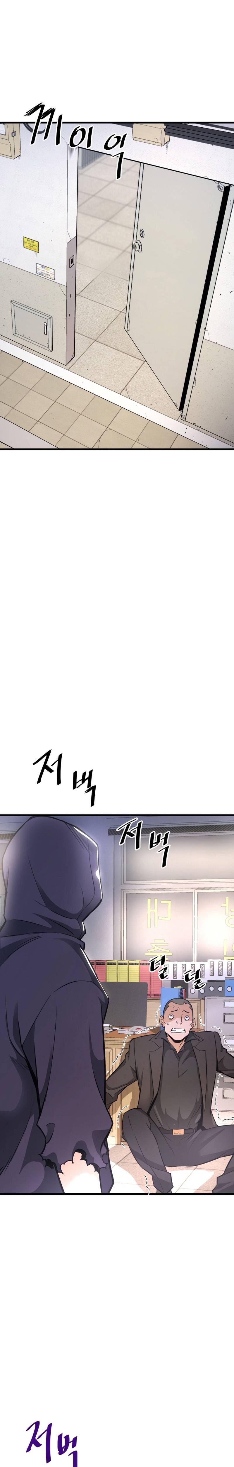 Returned from Hell chapter 9 page 12