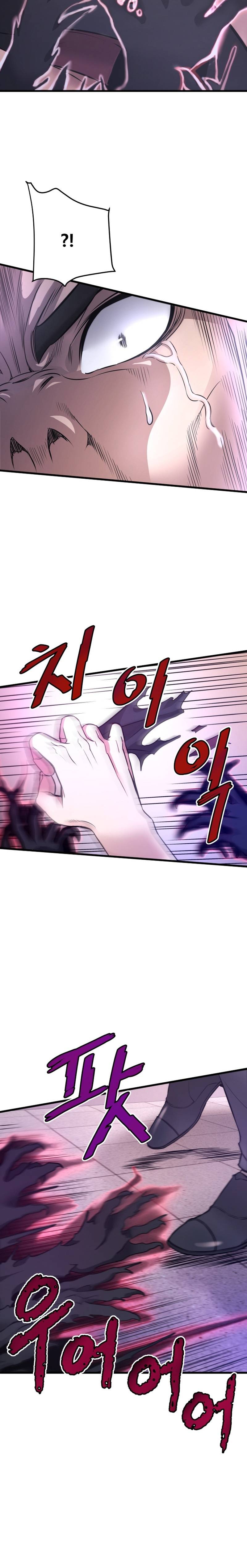 Returned from Hell chapter 9 page 18