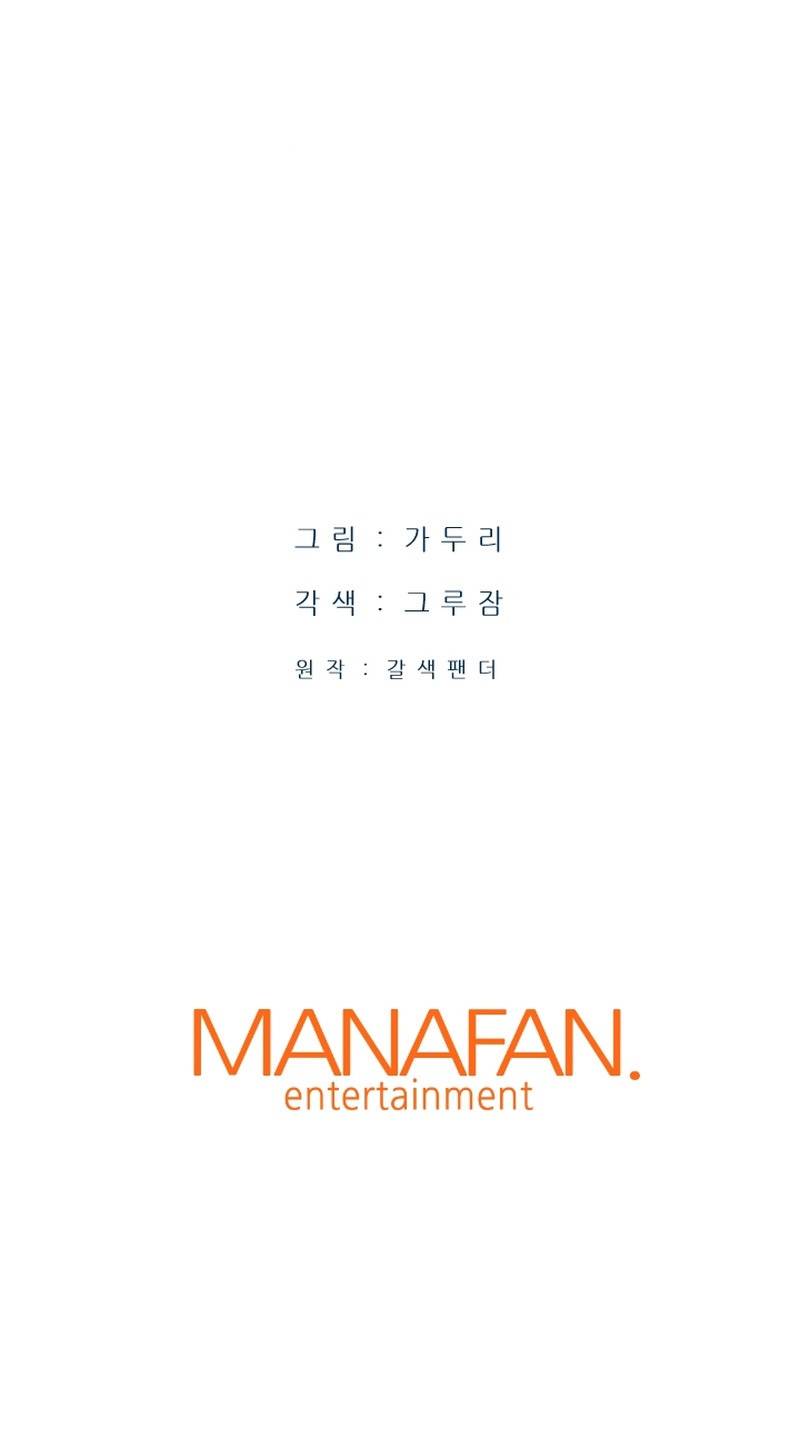 Returned from Hell chapter 9 page 35