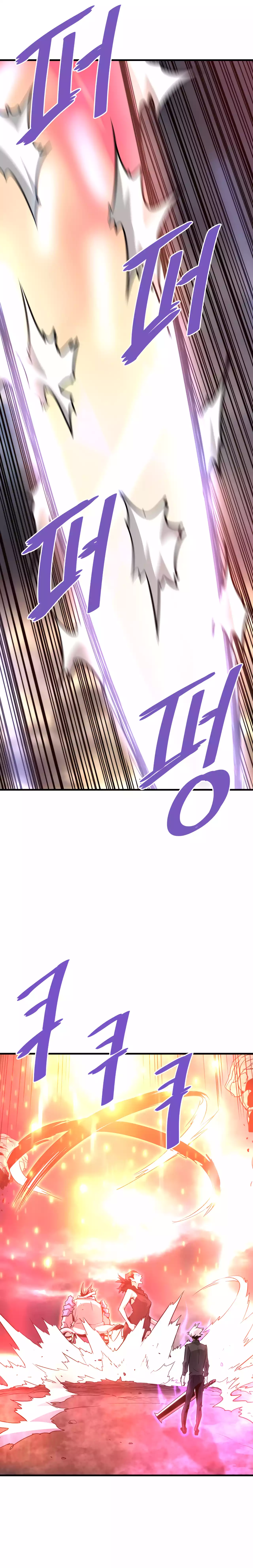 Returned from Hell chapter 96 page 17