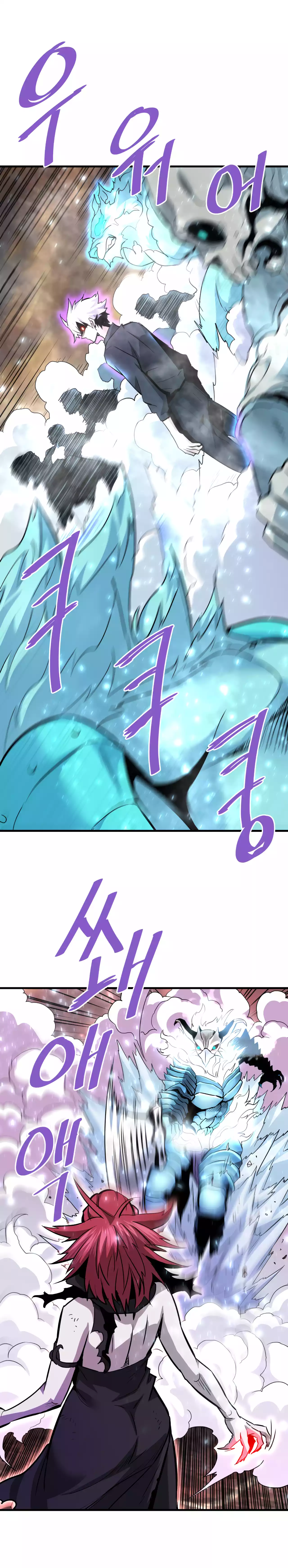 Returned from Hell chapter 96 page 22