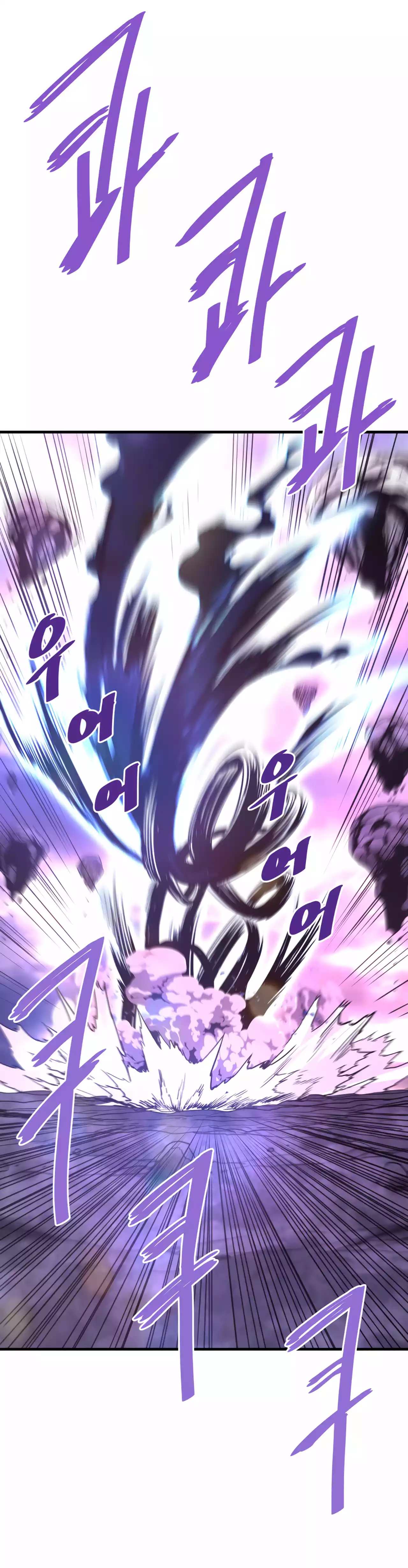 Returned from Hell chapter 96 page 7