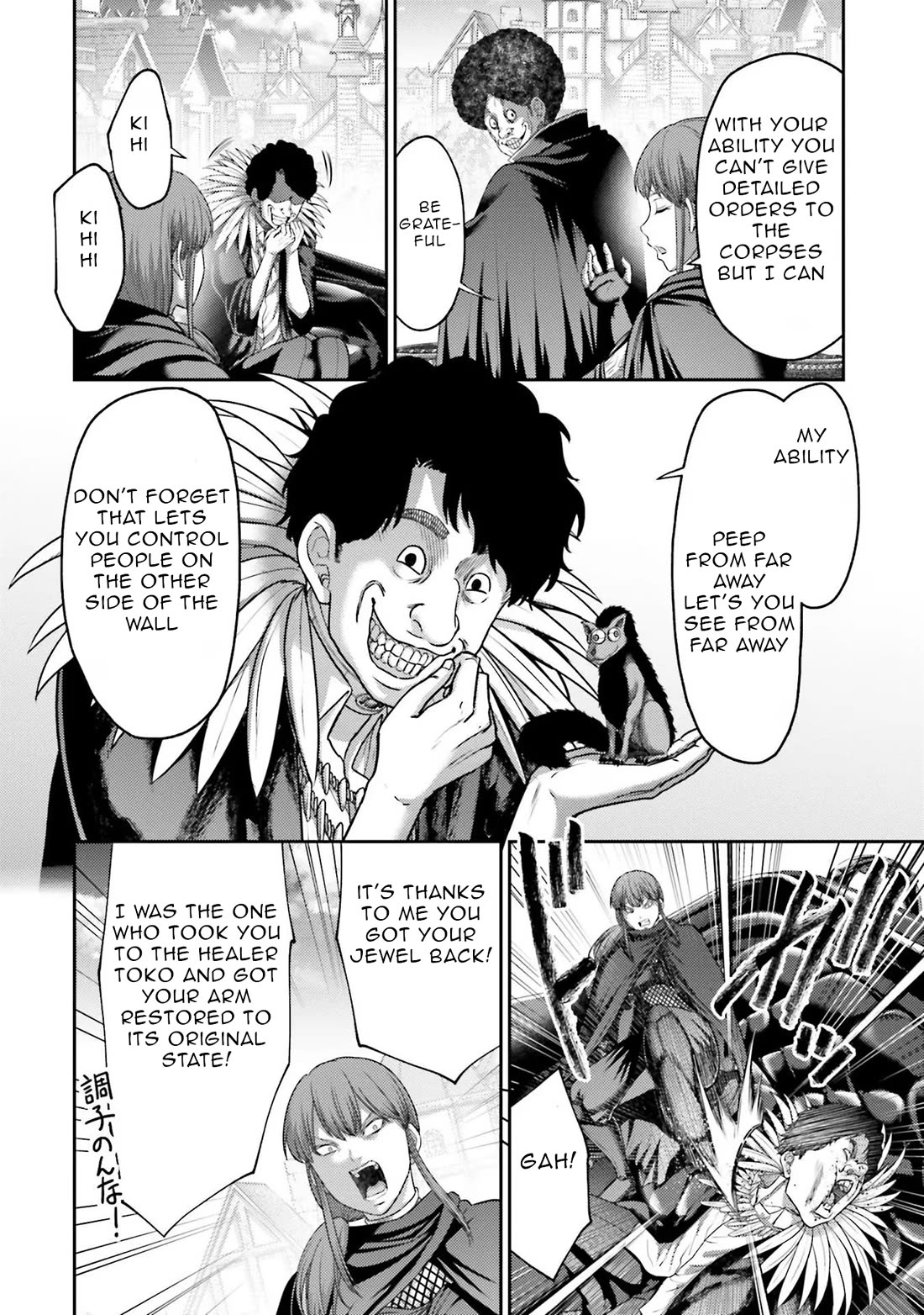 Revenge of the Pigs chapter 20 page 12