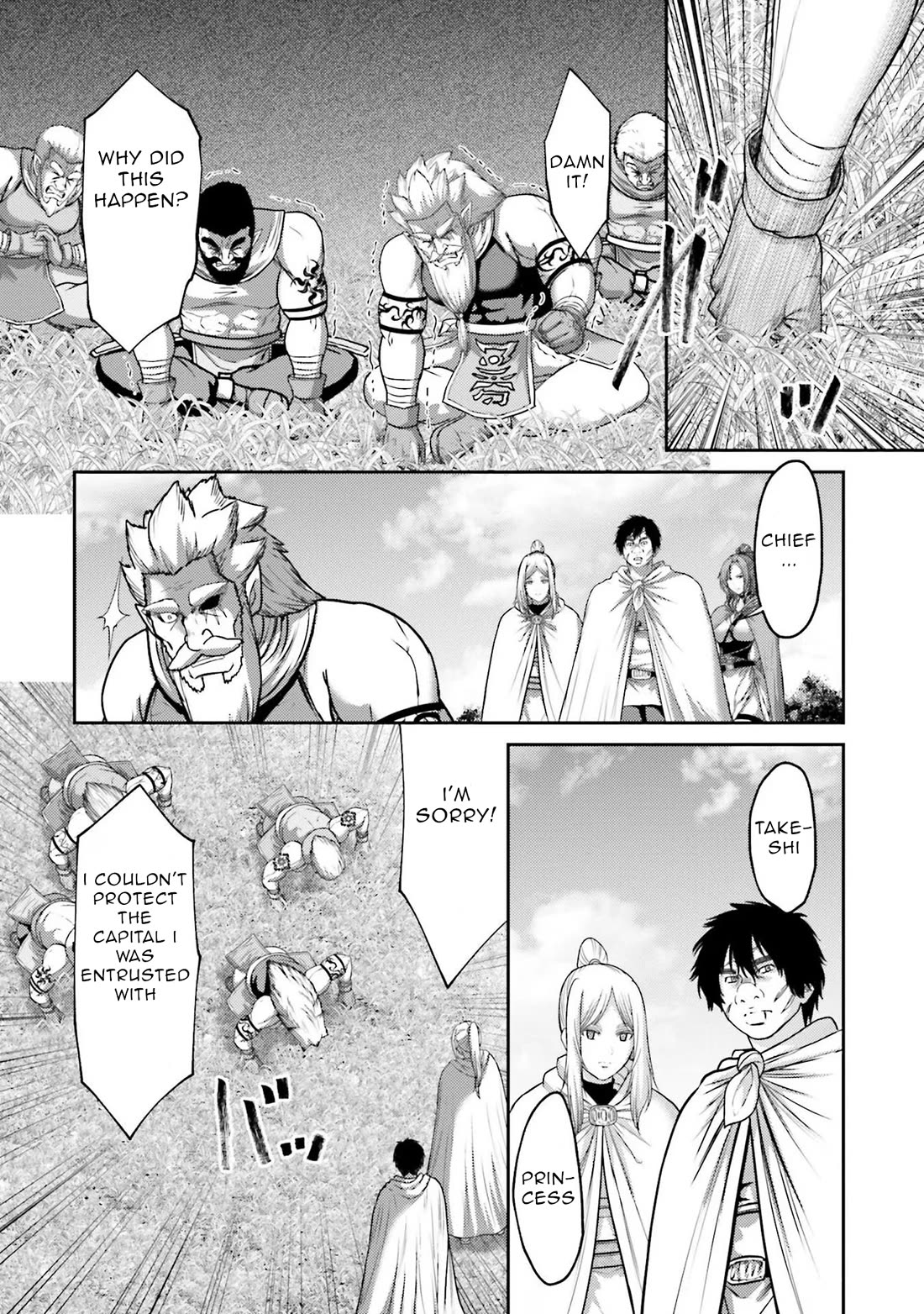 Revenge of the Pigs chapter 20 page 16