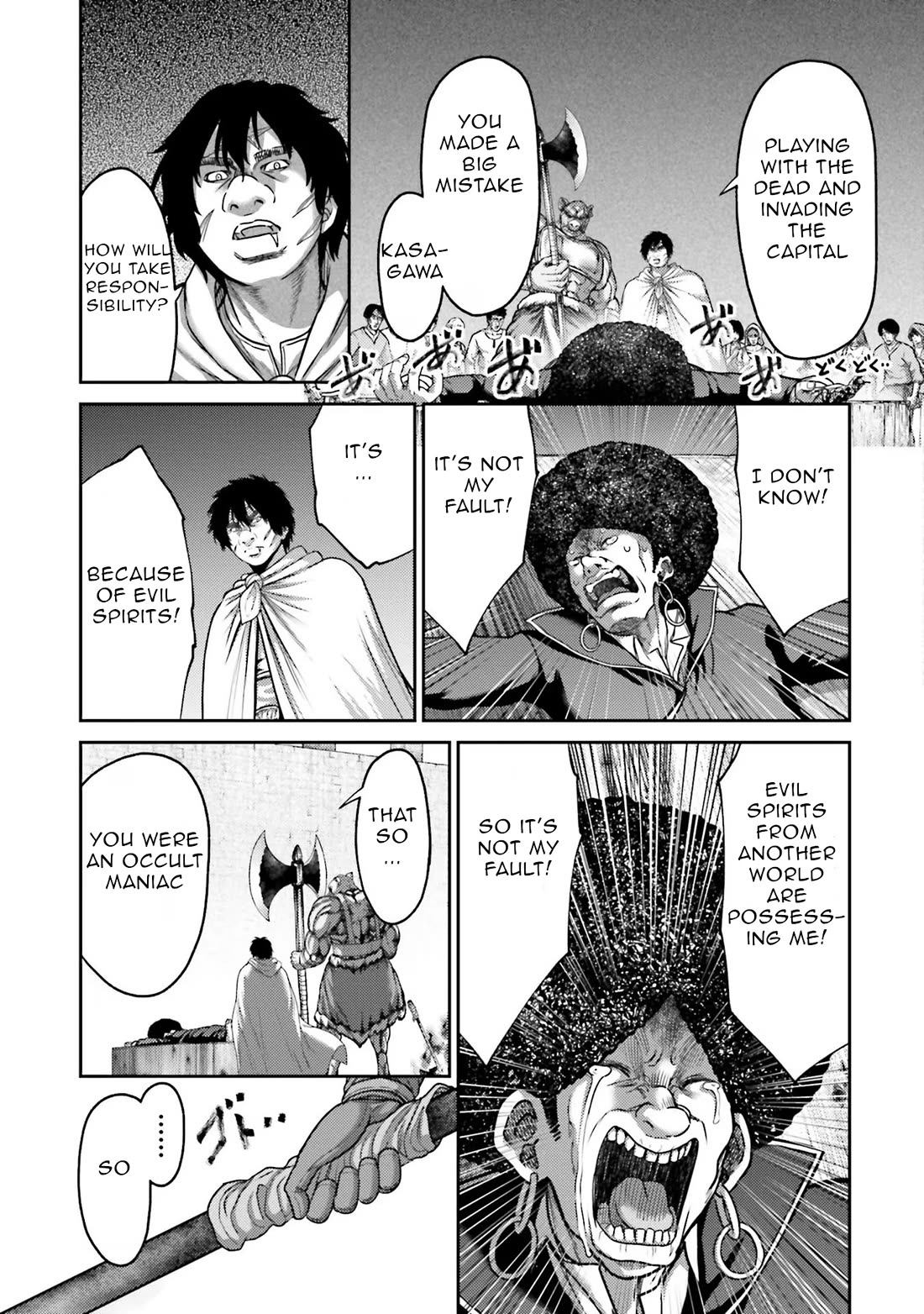 Revenge of the Pigs chapter 21 page 26