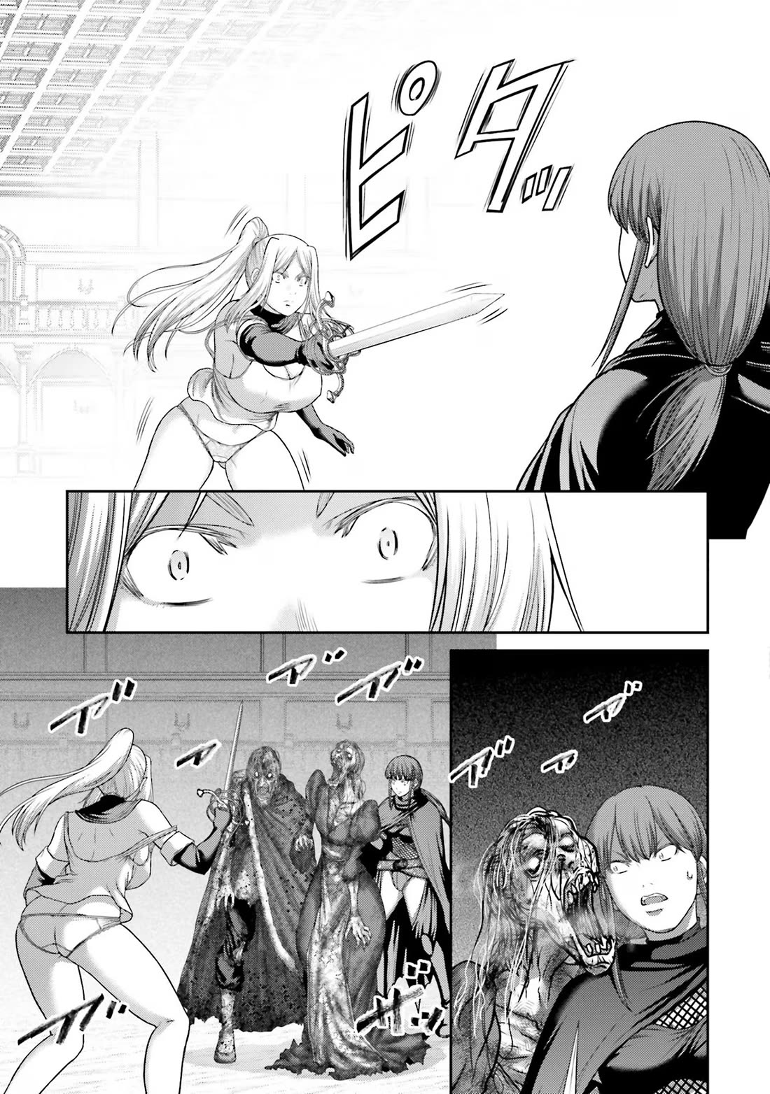 Revenge of the Pigs chapter 21 page 8