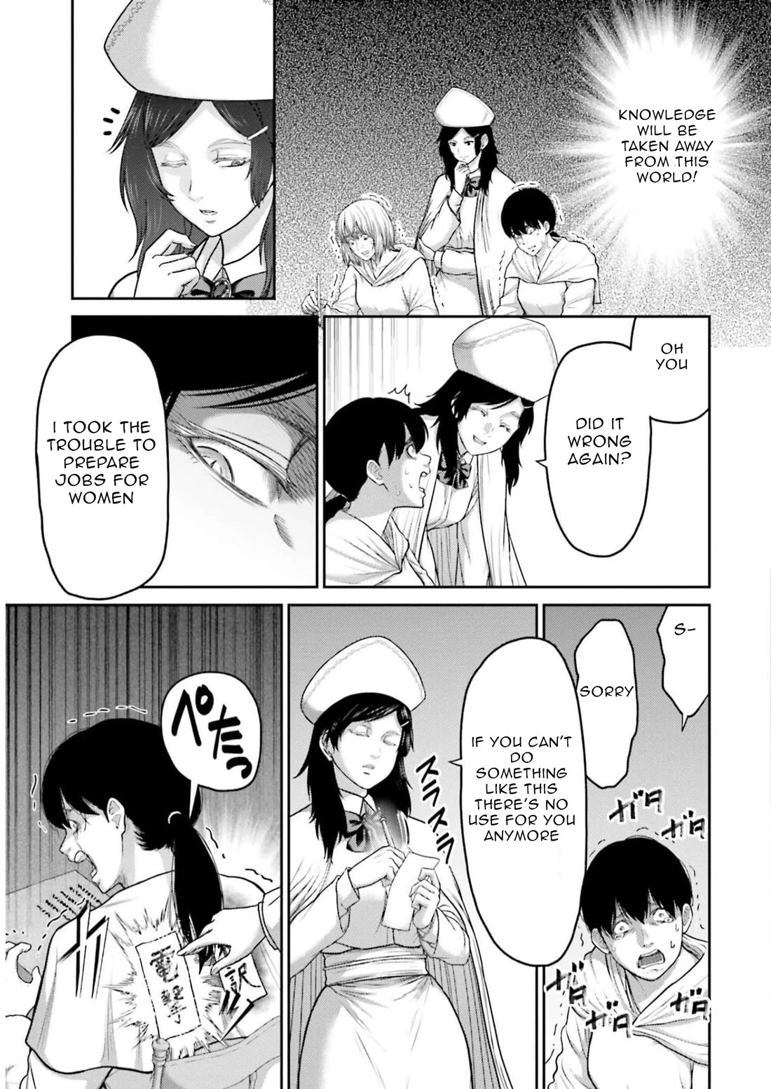 Revenge of the Pigs chapter 23 page 24