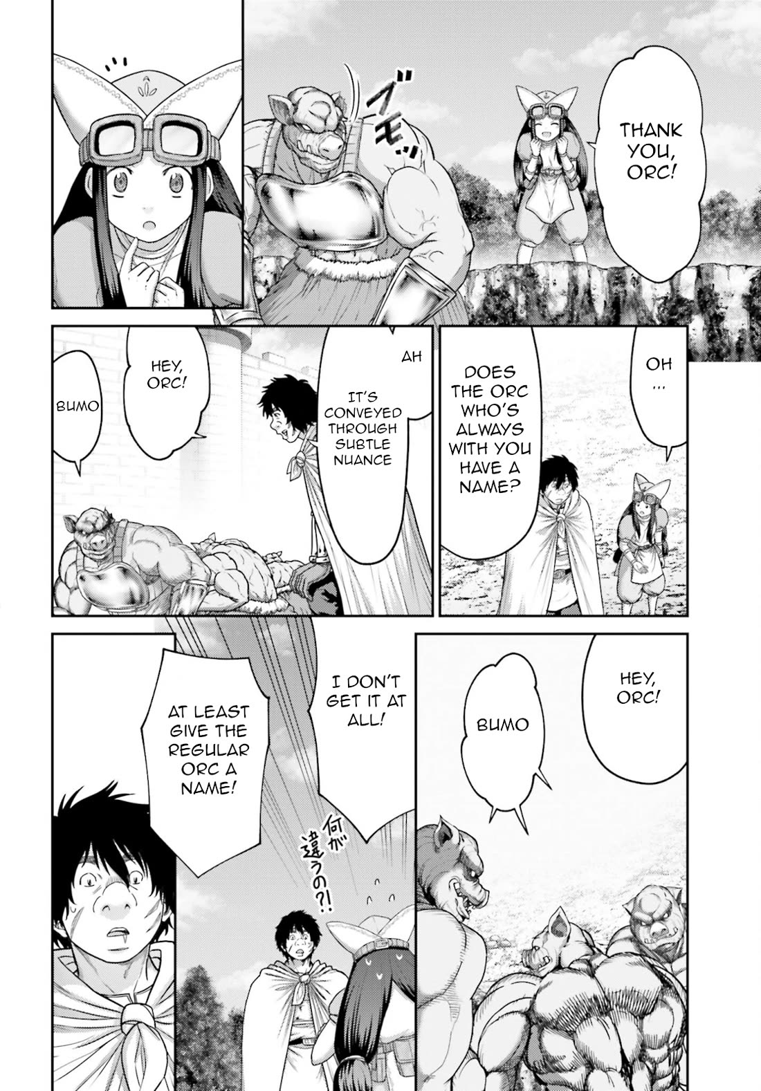 Revenge of the Pigs chapter 30 page 4