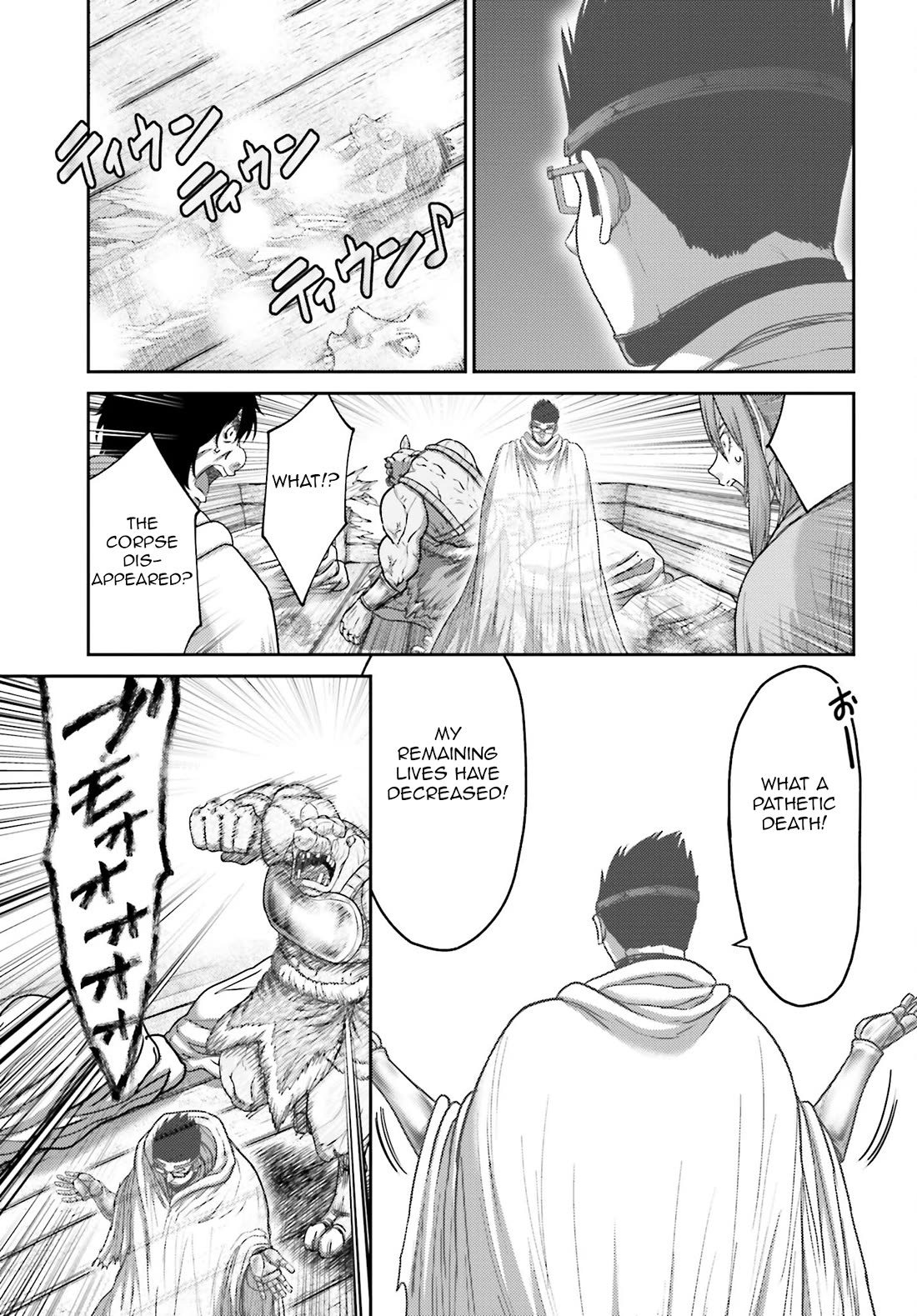 Revenge of the Pigs chapter 34 page 16